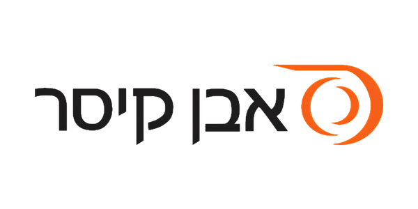 אבן קיסר
