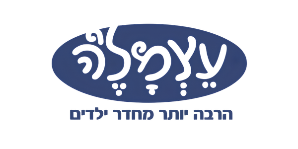 עצמלה