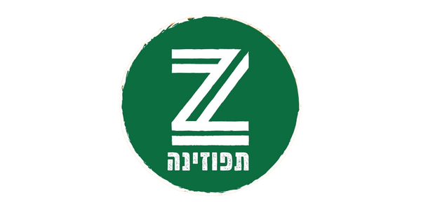 תפוזינה