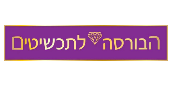הבורסה לניירות ערך