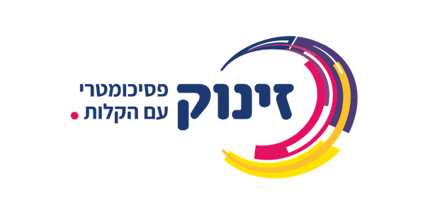 זינוק פסיכומטרי