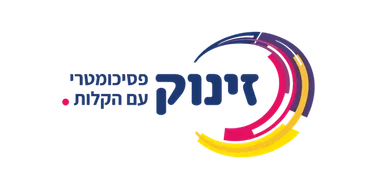 זינוק פסיכומטרי