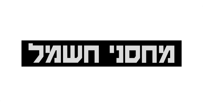 Frame 1618873641